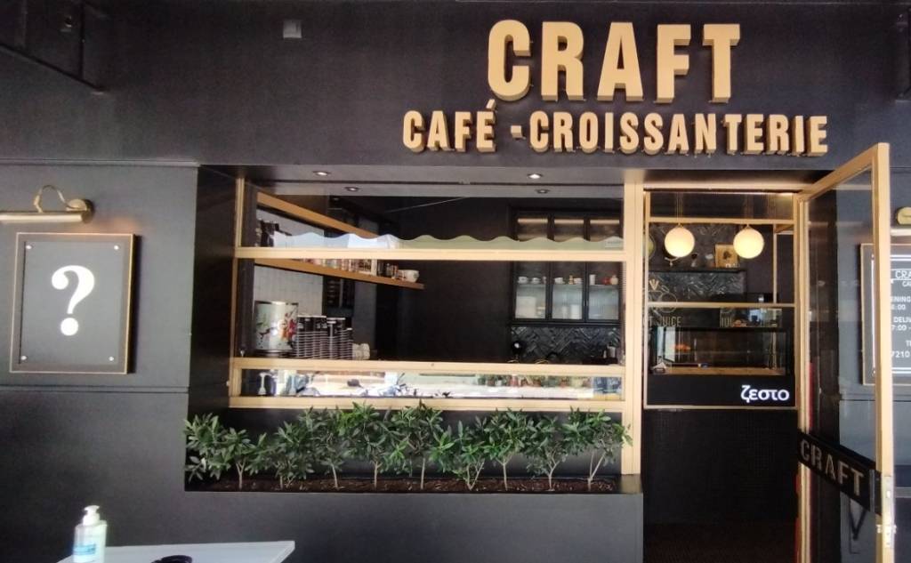 CRAFT CAFE Croissanterie