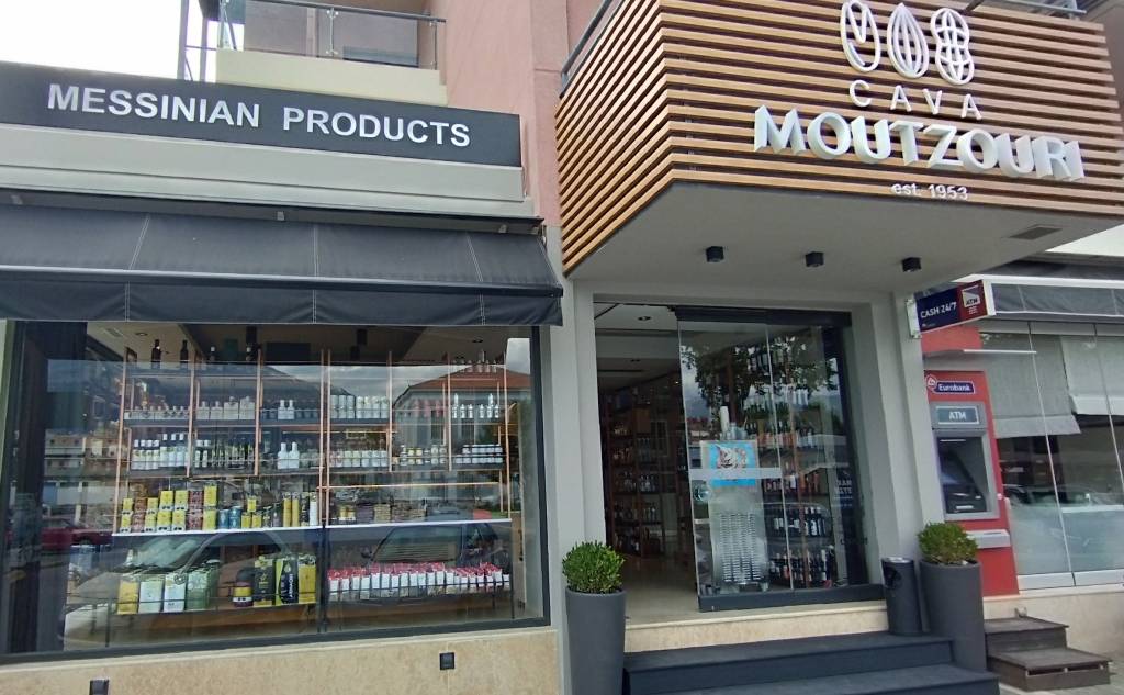 Moutzouris - Liquor Store