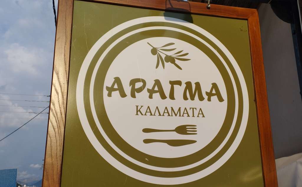 Aragma - Restaurant
