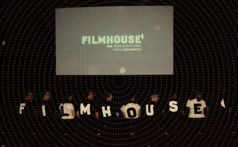 Filmhouse / Νέα Κινηματογραφική Λέσχη Καλαμάτας - Σύλλογος Πολιτισμού