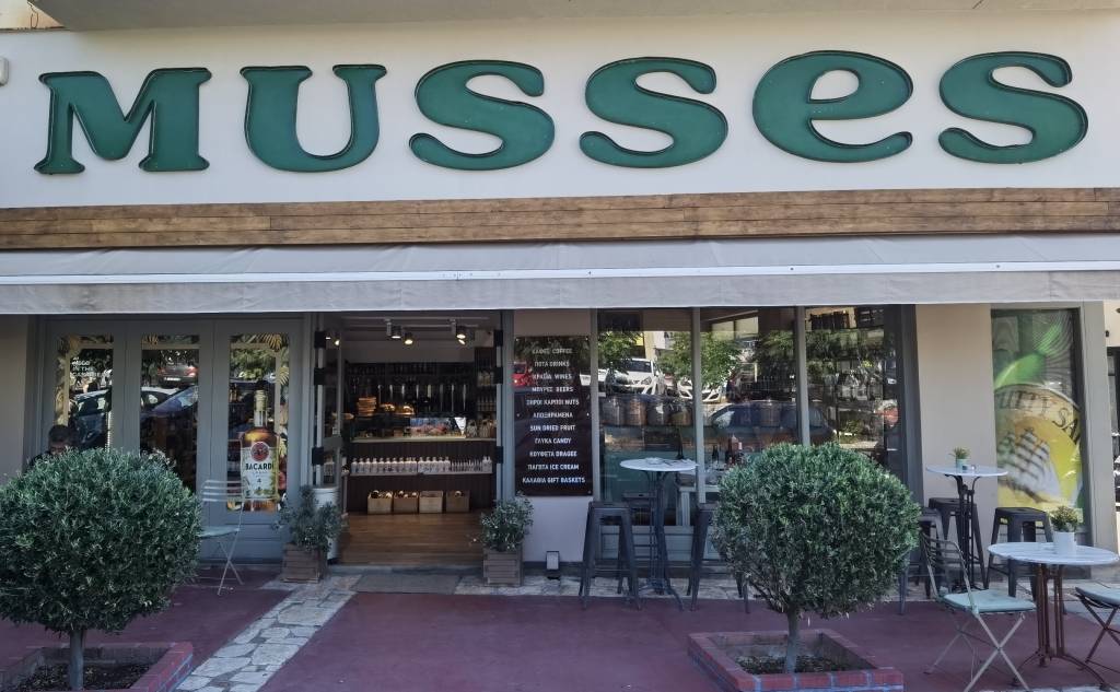 "Musses" - Liquor Store
