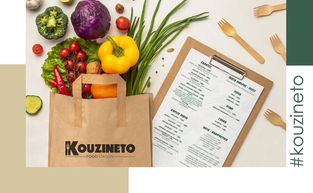Kouzineto Food Station - Cookhouse