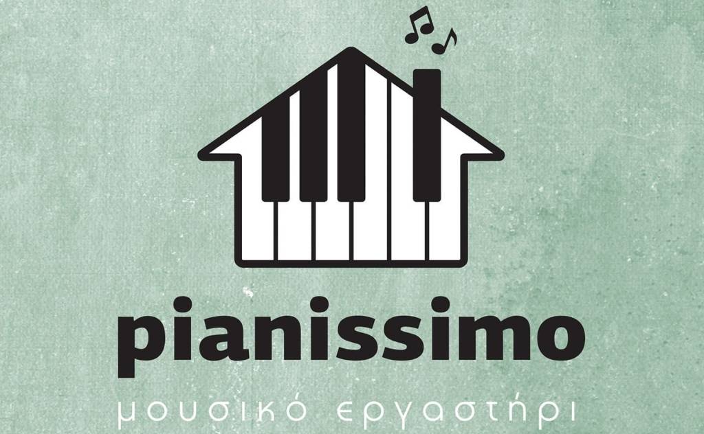 Μουσικό Εργαστήρι Pianissimo