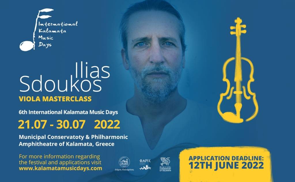 Διεθνείς Μουσικές Ημέρες Καλαμάτας - Viola Masterclass with Ilias Sdoukos