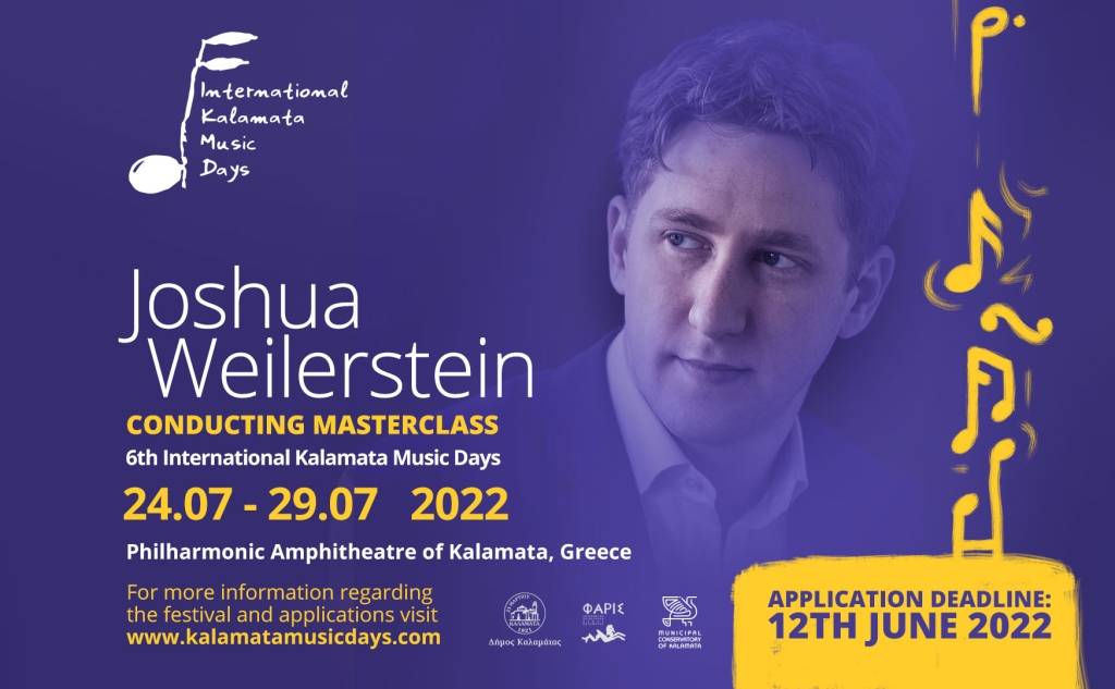 Διεθνείς Μουσικές Ημέρες Καλαμάτας - Conducting Masterclass with Joshua Weilerstein