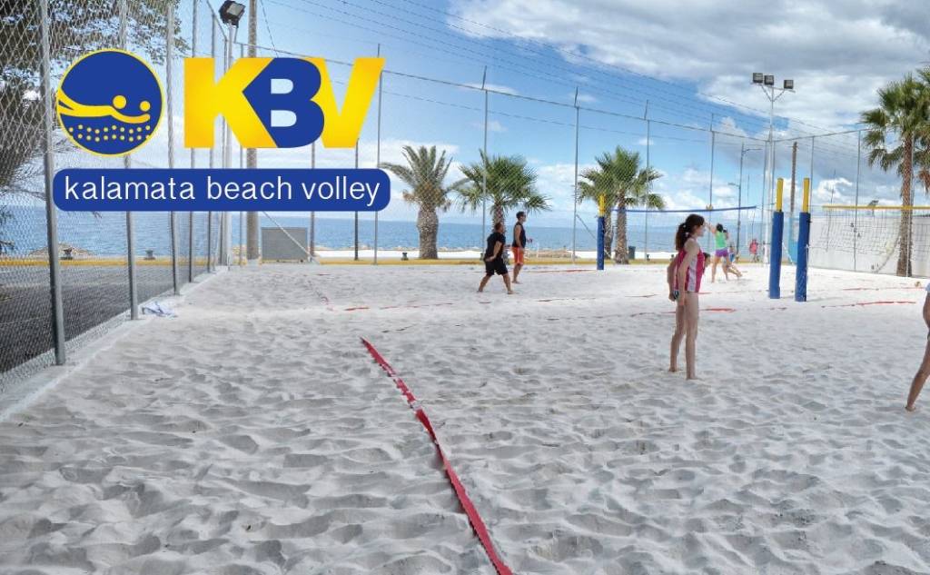 Kalamata Beach Volley (KBV) - Multi Activity Venue