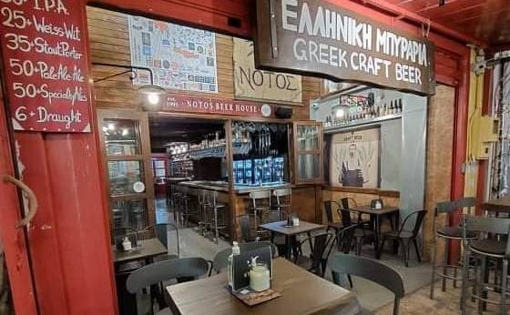 KYTTARO Rock Bar * Whisky Bar / Beer House - NOTOS GREEK CRAFT BEER