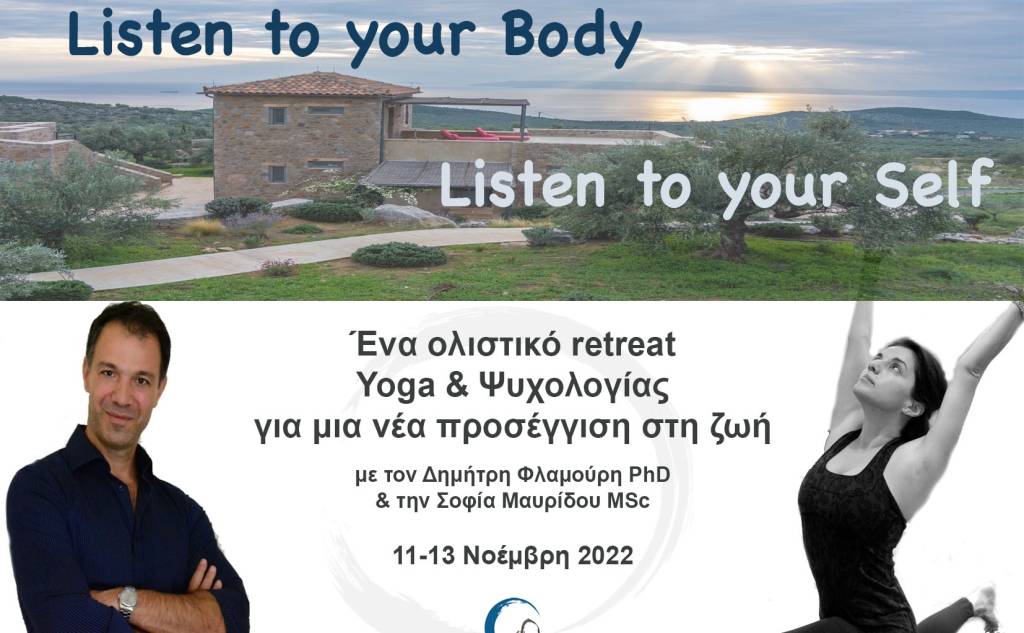 Zen Rocks Mani Retreat - Γύρισε Σελίδα: Άκου το Σώμα σου, Άκου τον Εαυτό σου