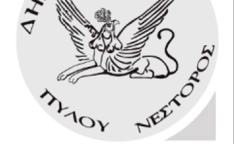Municipality of Pylos - Nestor