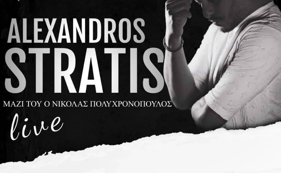 Old Station Leyenda - Alexandros Stratis Live