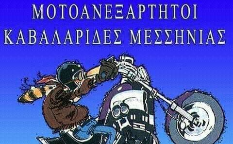Independent motorcycle riders of Messenia Association