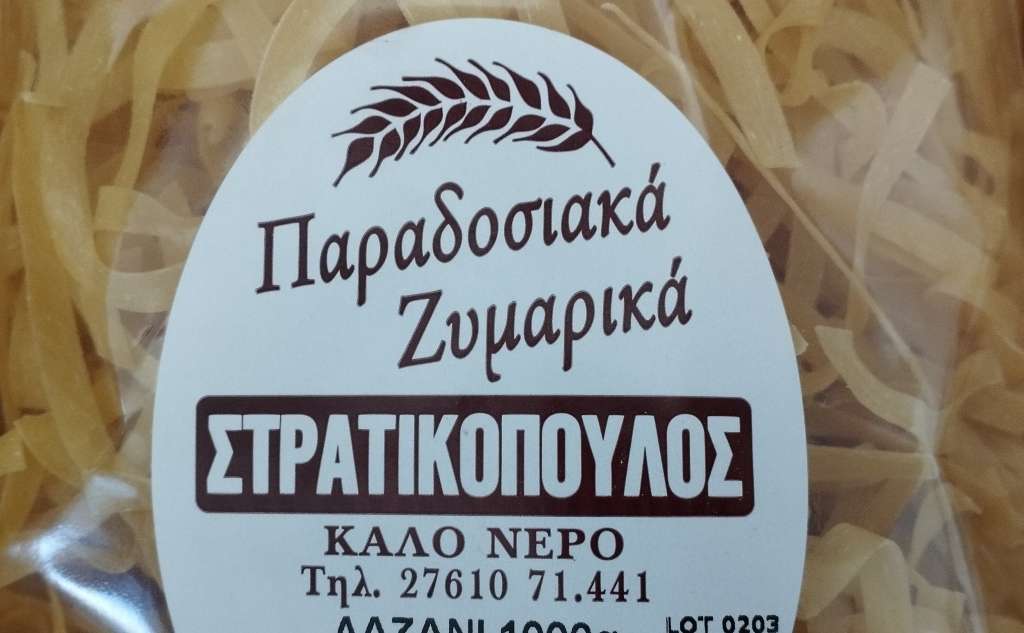 Γεύσεις Ιονίου-Στρατικόπουλος / Καφέ - Ζαχαροπλαστείο