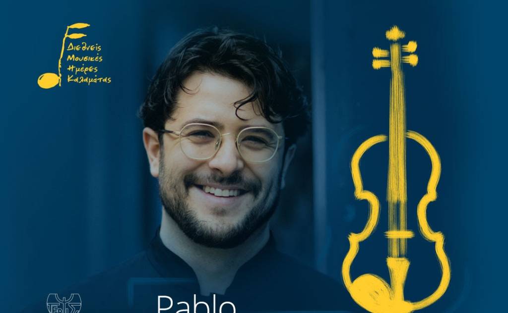 "7th Kalamata International Music Days"-Violin, Viola & Chamber Music Masterclass with Pablo Hernan Benedi
 
 