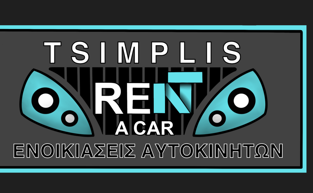 Tsimplis Rentals-Ενοικιάσεις Αυτοκινήτων