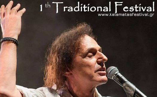 “1st Messinian Gastronomic – Music Festival”-Vasilis Papakonstantinou & Semeli Papavasileiou