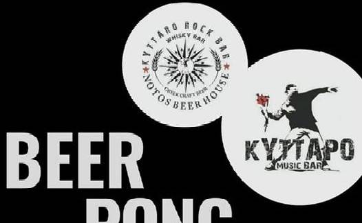 Kyttaro Rock Bar Kalamata–Beer Pong