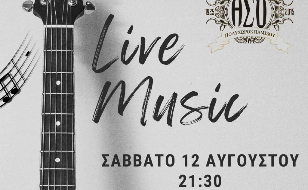 Live Music at ASO Pamisos