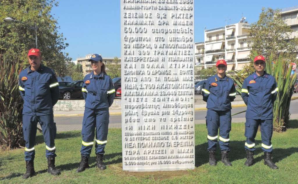 Ceremony for the 37th anniversary of the earthquakes in Kalamata