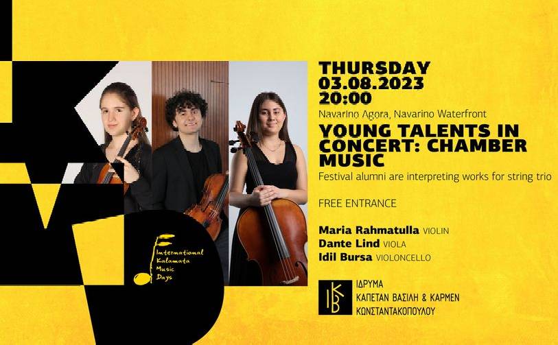 Διεθνείς Μουσικές Ημέρες Καλαμάτας-Young talents in concert: Chamber music