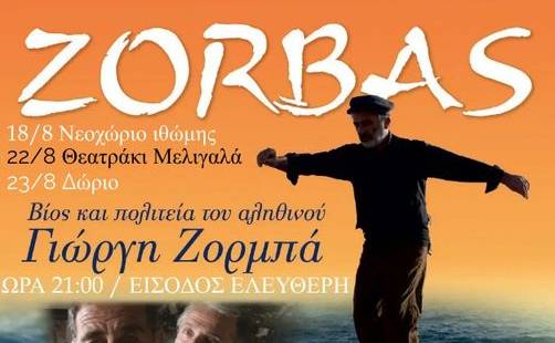 “The real-life story of George Zorbas”