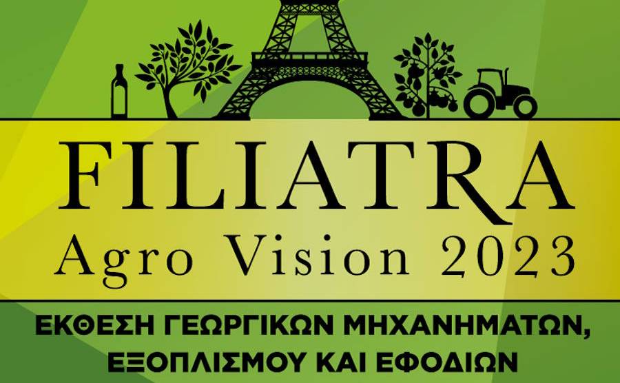 “Filiatra Agro Vision 2023”-Έκθεση γεωργικών μηχανημάτων, εξοπλισμού και εφοδίων