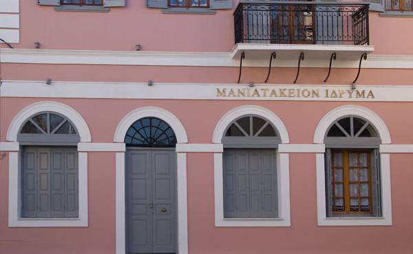 "Maniatakeion Foundation"