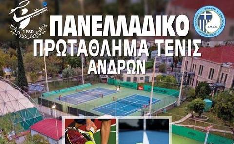 "KALAMATA OPEN"-Πανελλαδικό Βαθμολογούμενο Πρωτάθλημα Ανδρών
