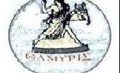 "Thamyris" Valyra Cultural Association