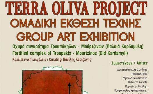 Terra Oliva Project-Ομαδική Έκθεση Τέχνης