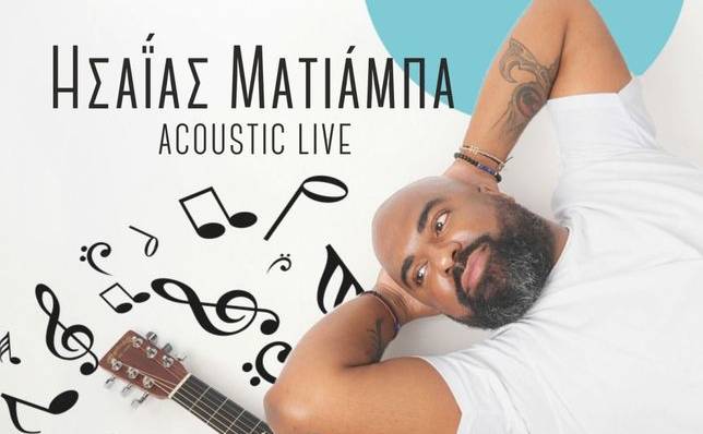 Ησαΐας Ματιάμπα-Acoustic Live στο Μώμος