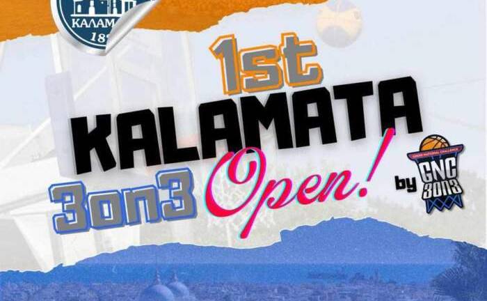 1st Kalamata 3 on 3 Open