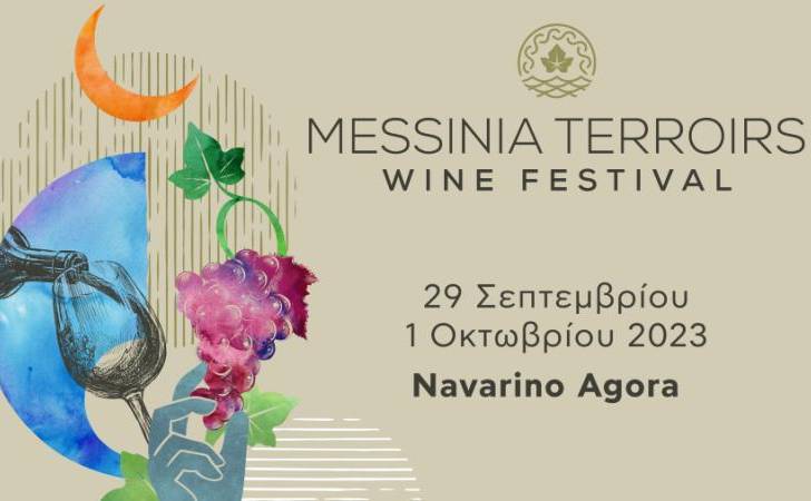 Navarino Agora-Messinian Terroirs Wine Festival