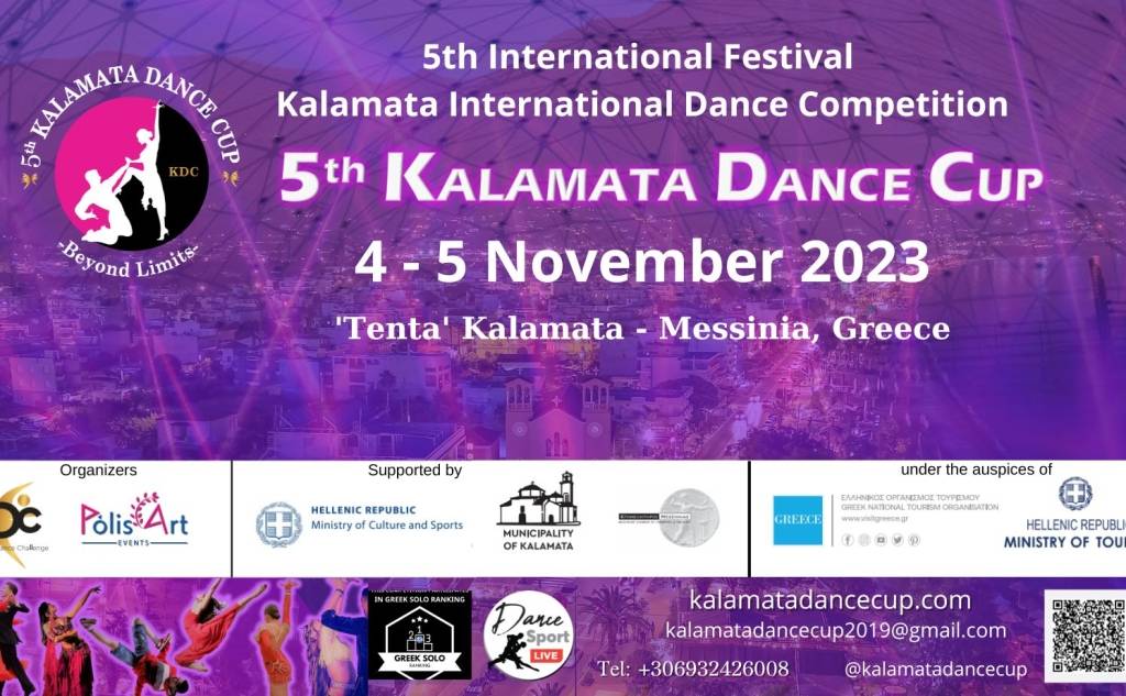 5th Kalamata Dance Cup 2023
