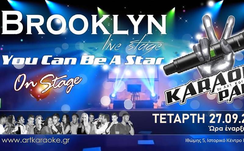 Karaoke Night στο Brooklyn Live Stage