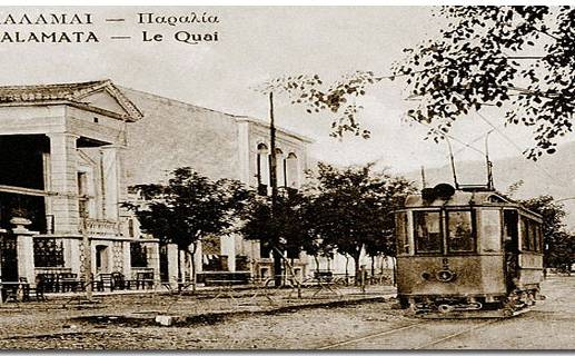 The Kalamata tram