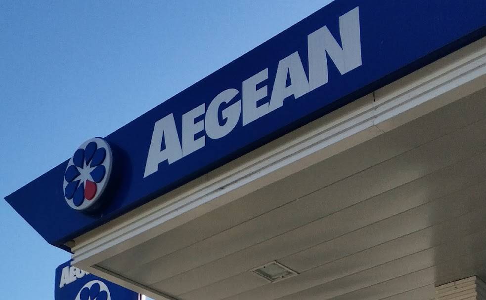 Aegean Oil (Navarinou str)
