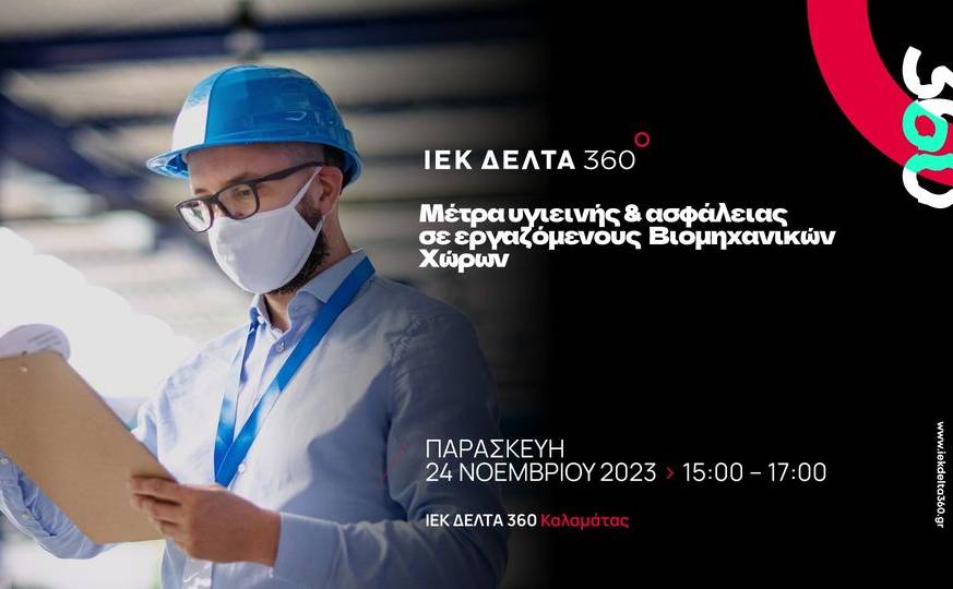 360 Seminar: Health and safety measures for workers in Industrial areas
