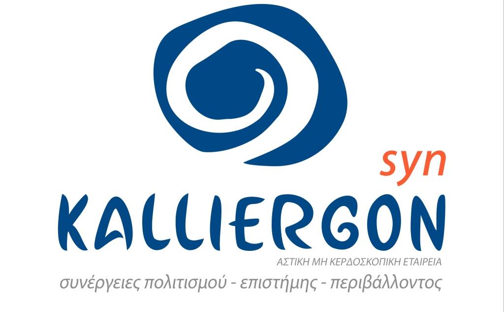 KALLIERGON syn-Non Profit Cultural Enterprise
