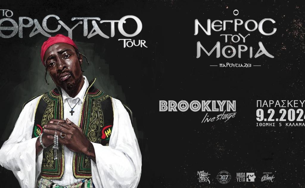 Brooklyn Live Stage-NEGROS OF MORIA LIVE/THRACYTATO TOUR