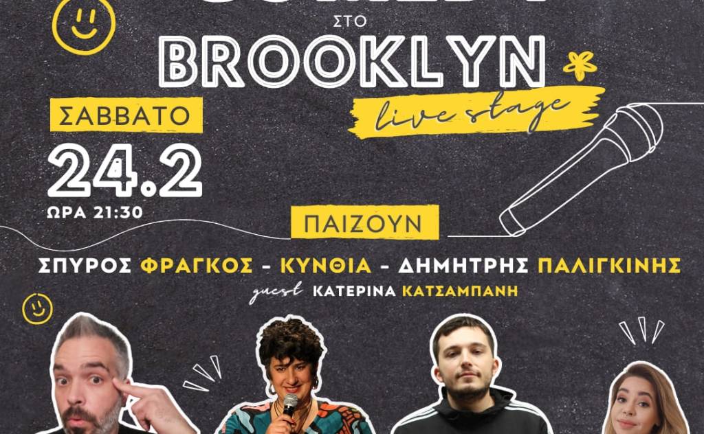 Stand up Comedy Night at Brooklyn Live Stage