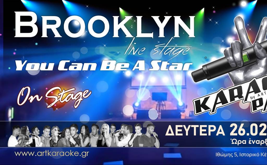 Brooklyn Live Stage–Karaoke Night