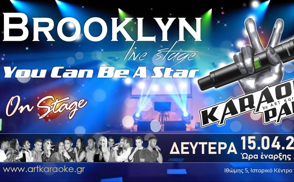 Brooklyn Live Stage-Crazy Karaoke Night