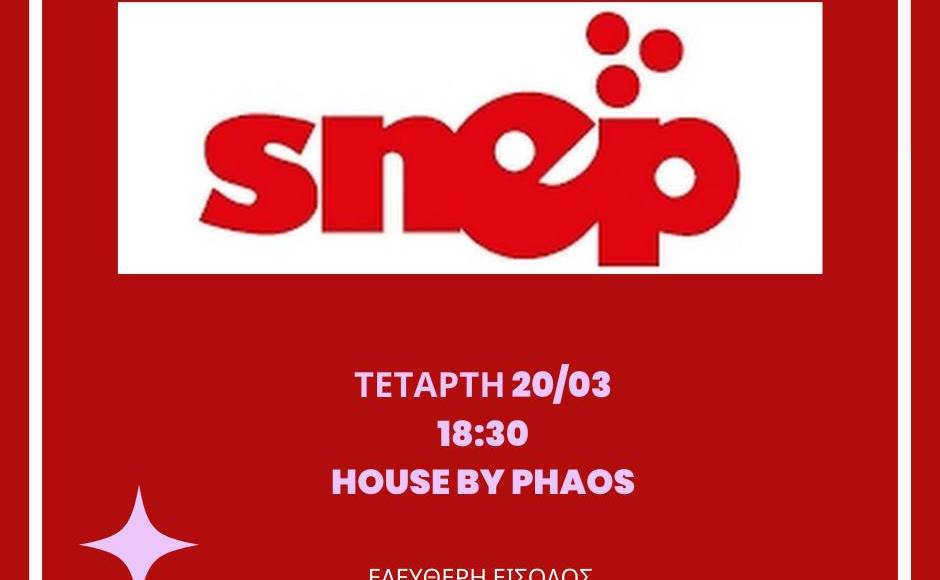 House by Phaos-Γνωρίστε τη SNEP