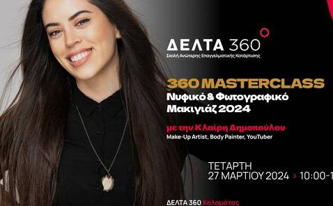 IEK Delta 360-Bridal and Photo Makeup