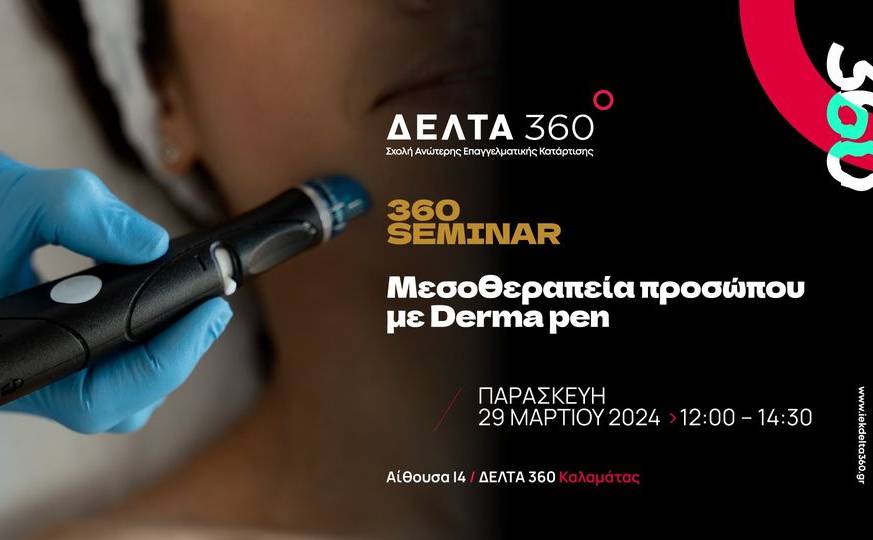 DELTA 360 Kalamata-Facial mesotherapy with a Dermapen