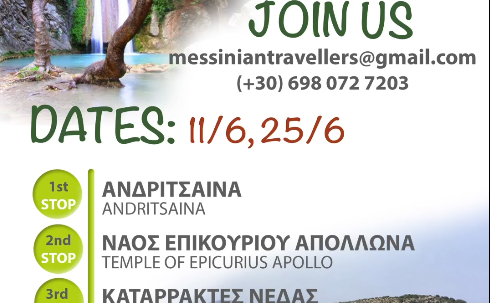 MESSINIAN TRAVELERS-Andritsaina/Temple of Epicurean Apollo/Neda Waterfalls