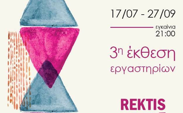 The Rektis Ceramics and Painting Exhibition