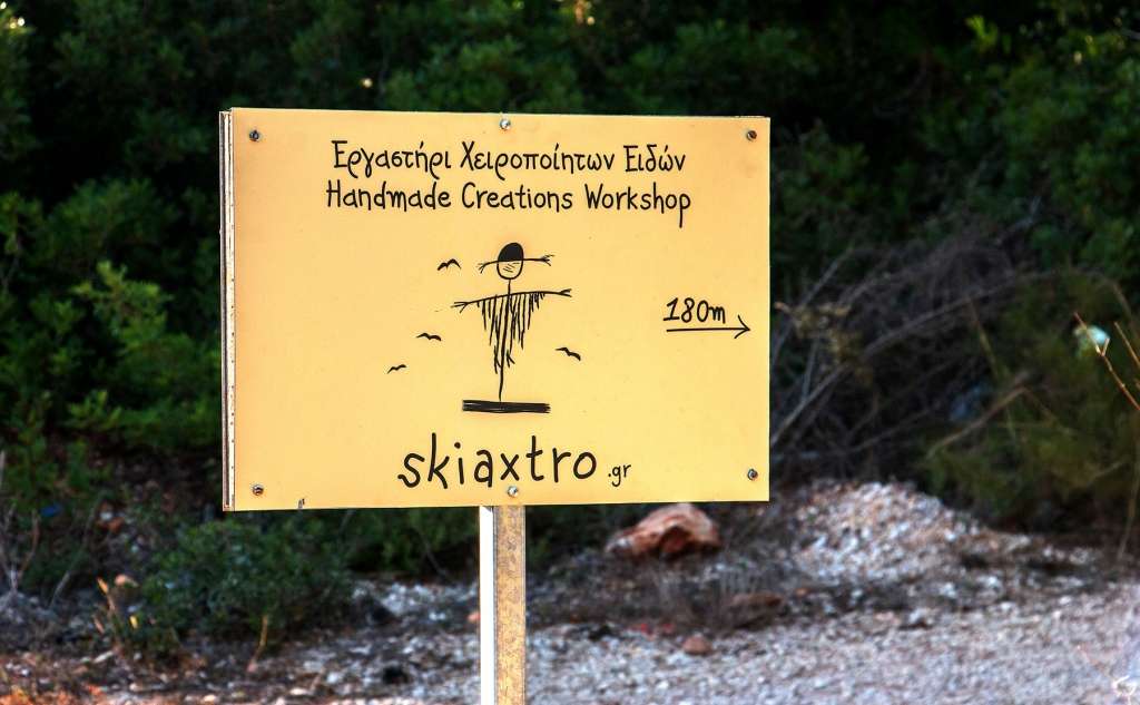 Skiaxtro - Marathopoli