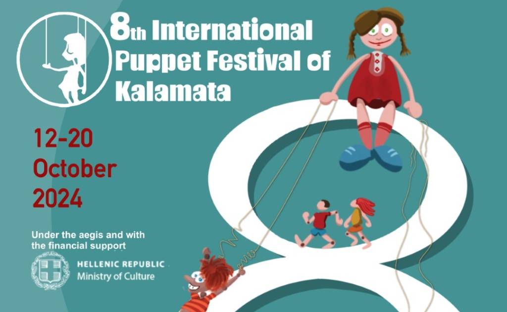 The 8th Kalamata International Puppet Theatre Festival