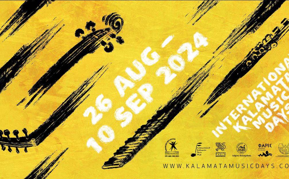 8th Kalamata International Music Days